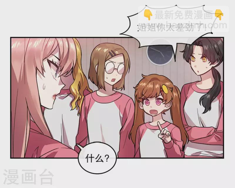 第58话 决赛2-第58话