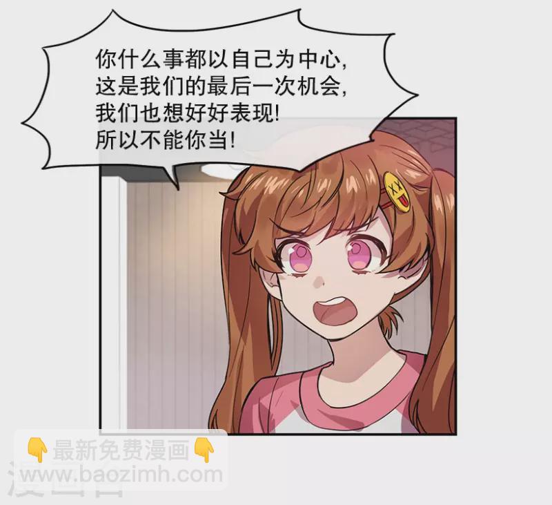 第58话 决赛2-第58话