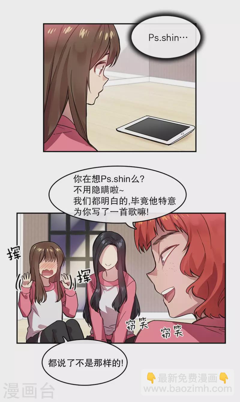 第58话 决赛2-第58话