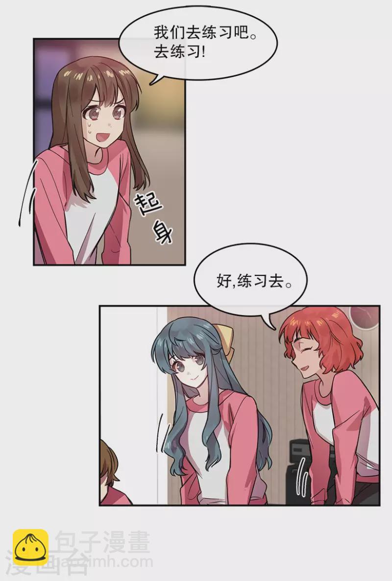 第58话 决赛2-第58话