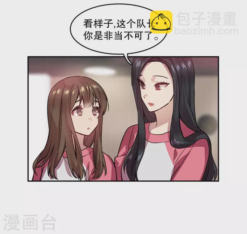 第58话 决赛2-第58话