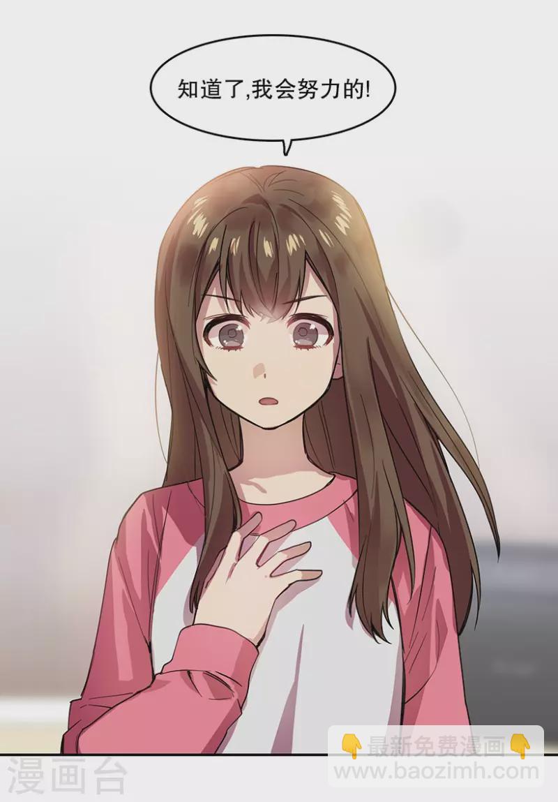 第58话 决赛2-第58话