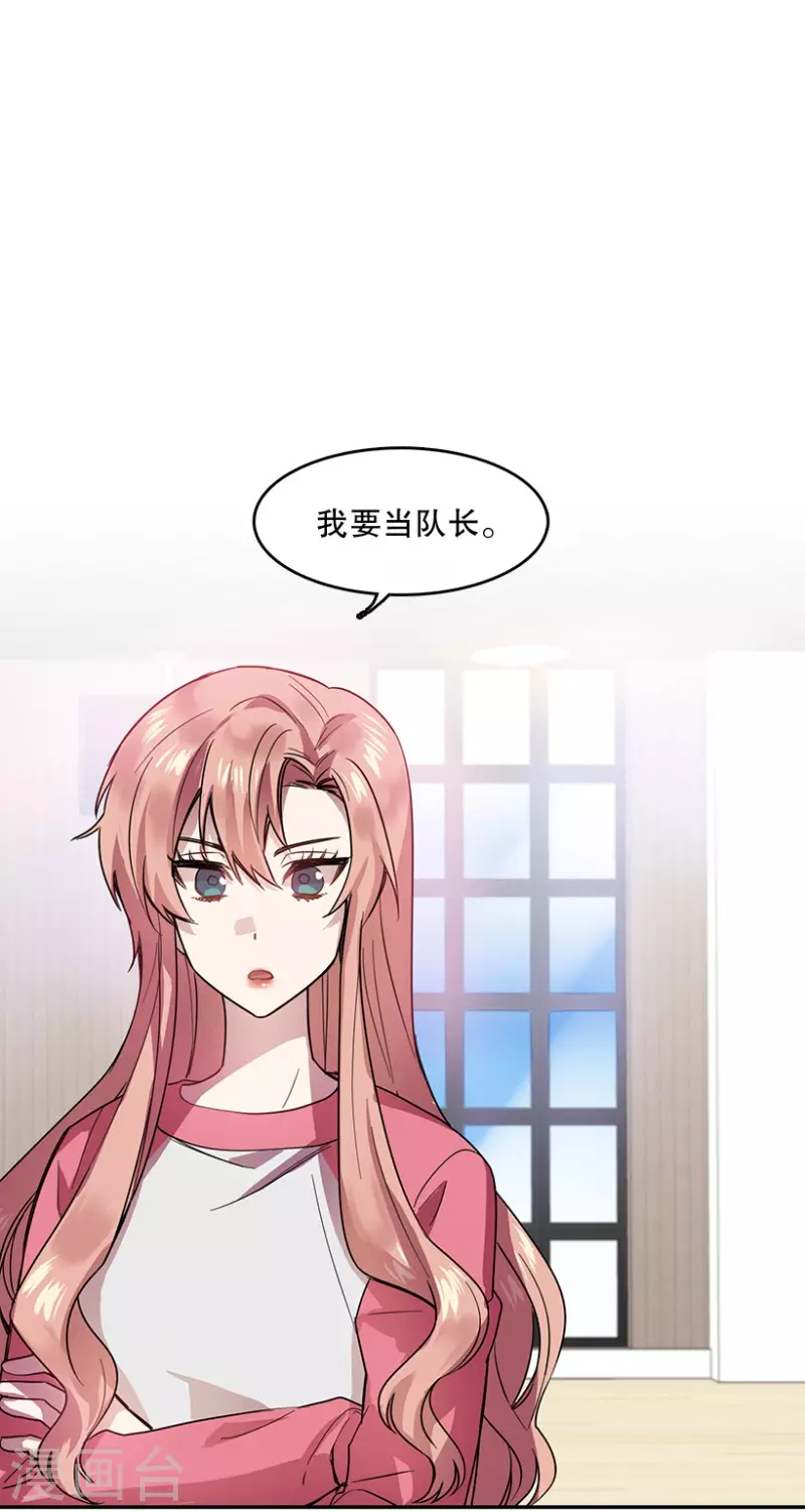 第58话 决赛2-第58话