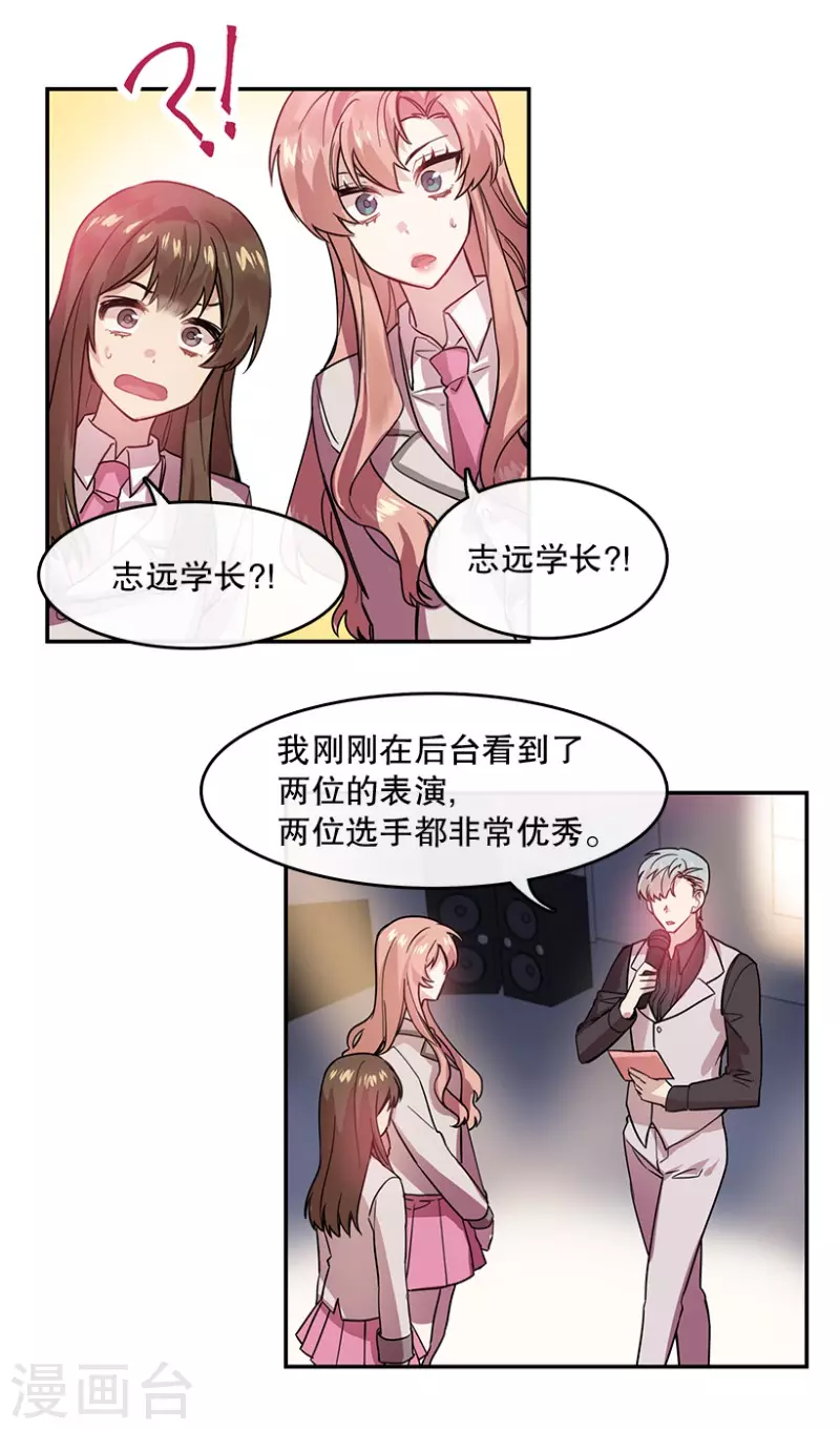 最终话 梦想2-第60话