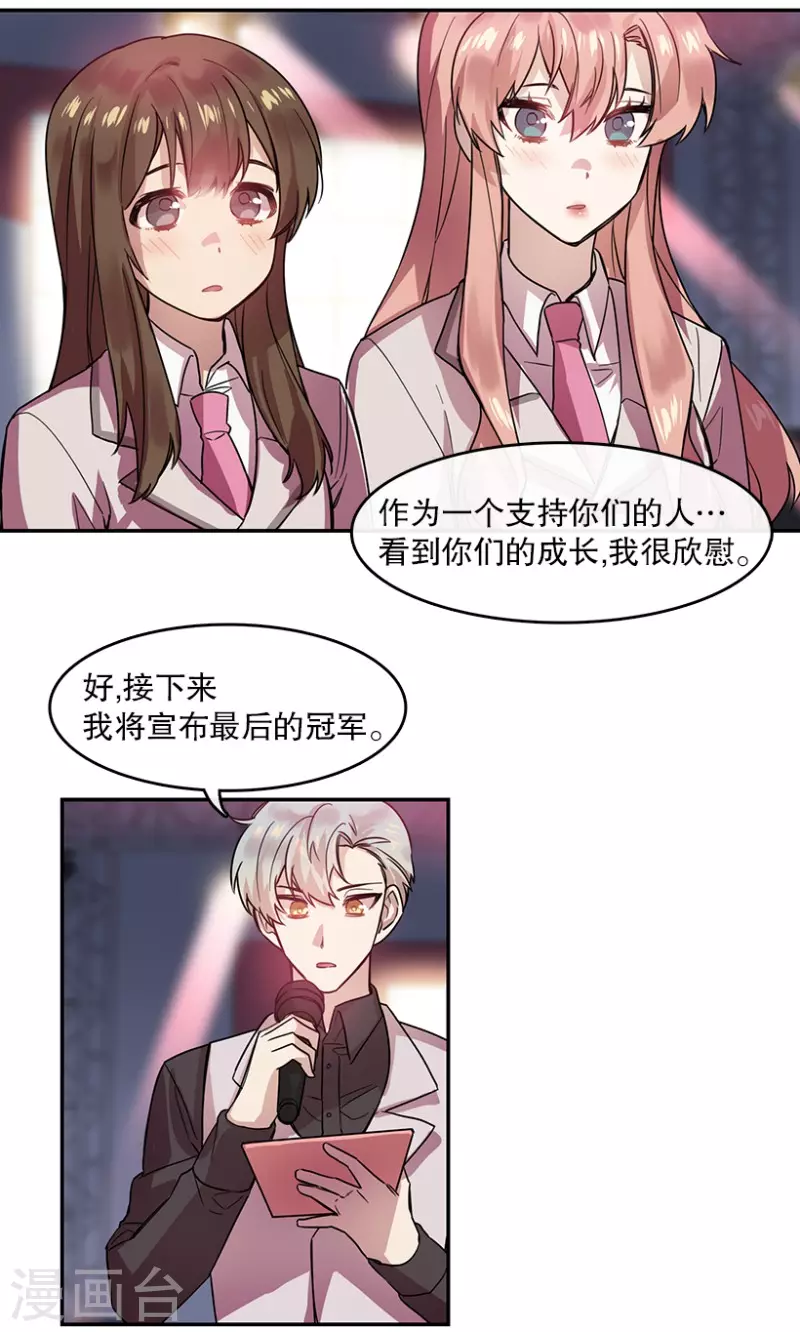 最终话 梦想2-第60话