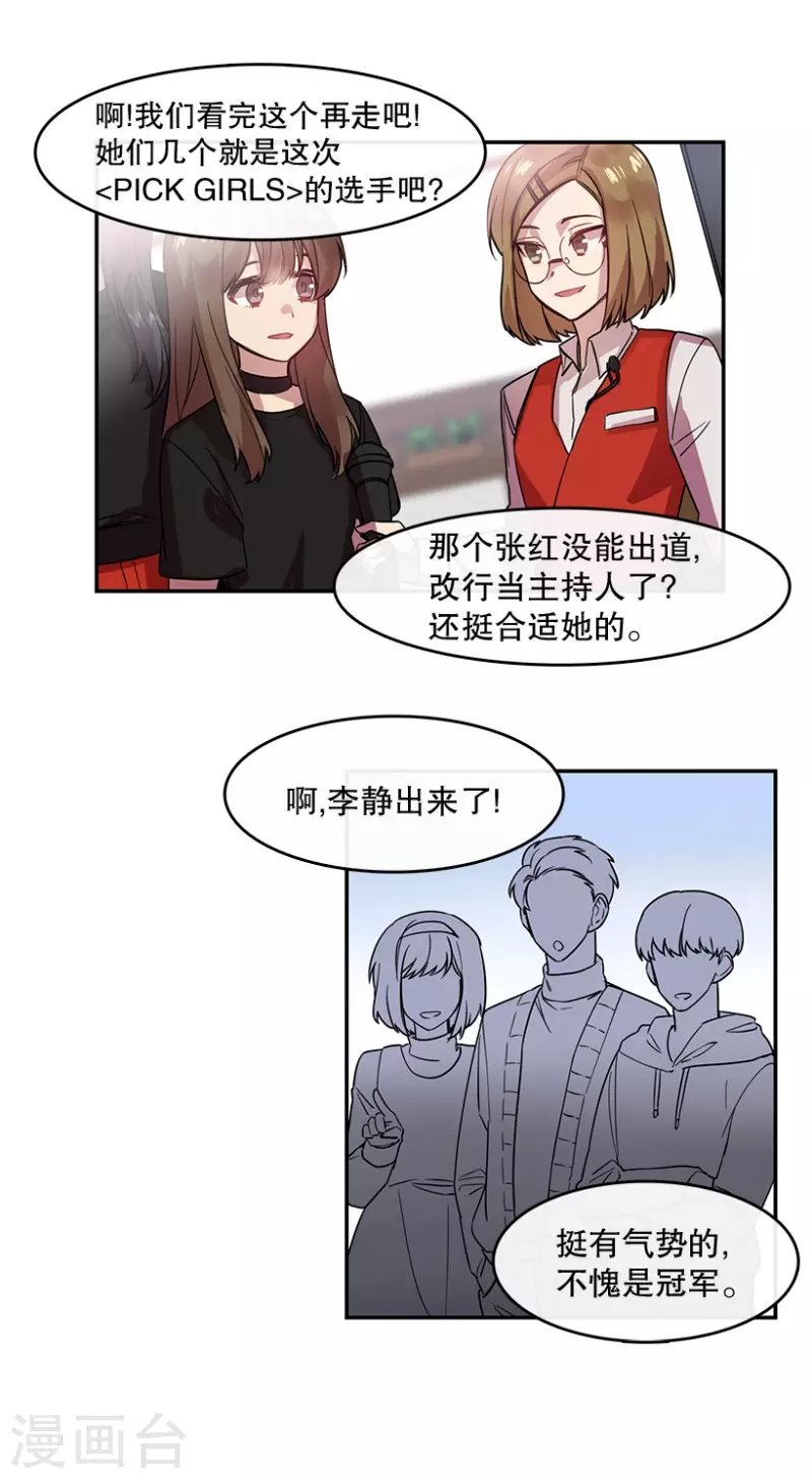 最终话 梦想2-第60话