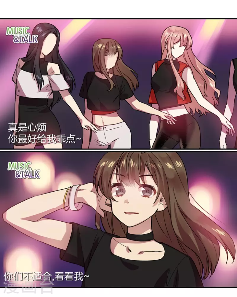 最终话 梦想2-第60话