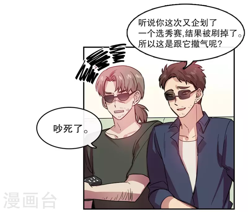 最终话 梦想2-第60话