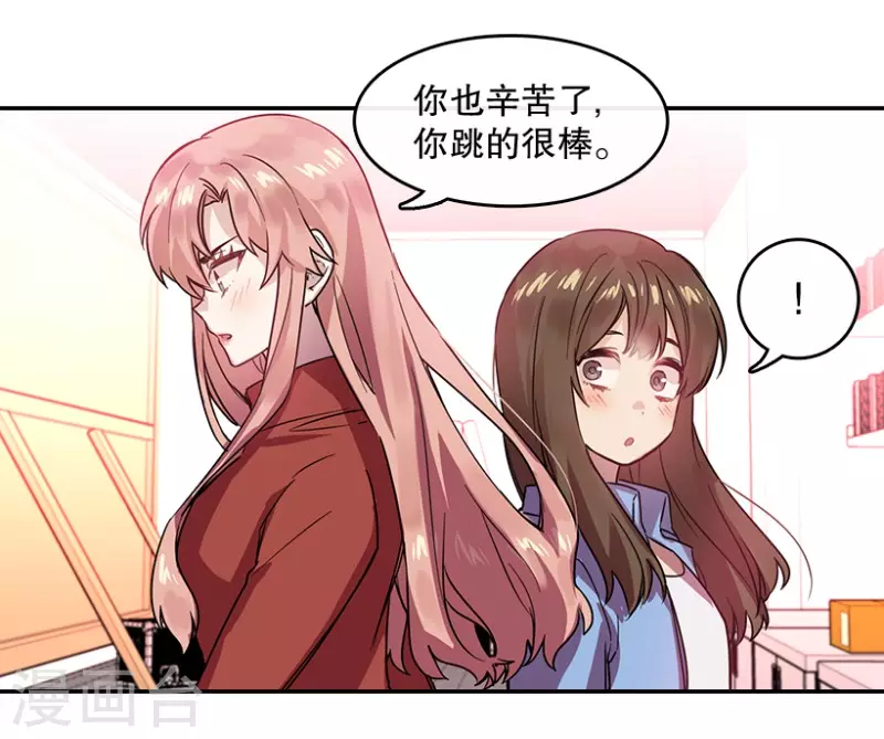 最终话 梦想2-第60话