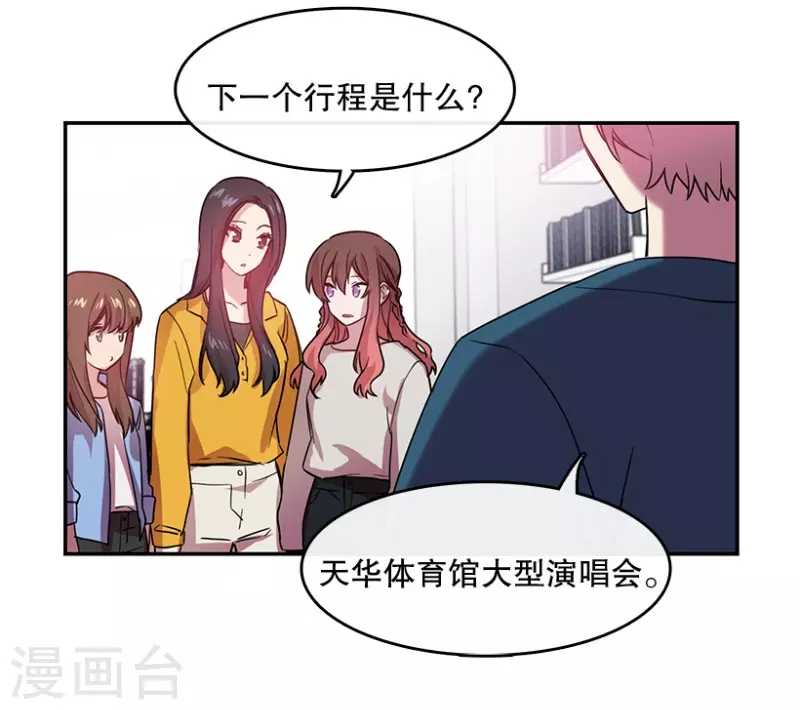 最终话 梦想2-第60话