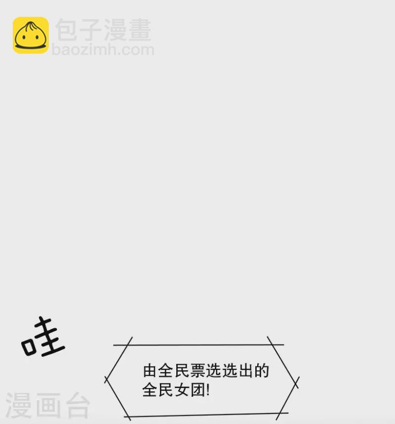 最终话 梦想2-第60话