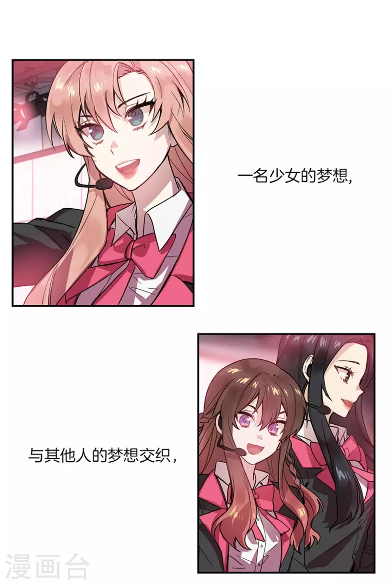 最终话 梦想2-第60话