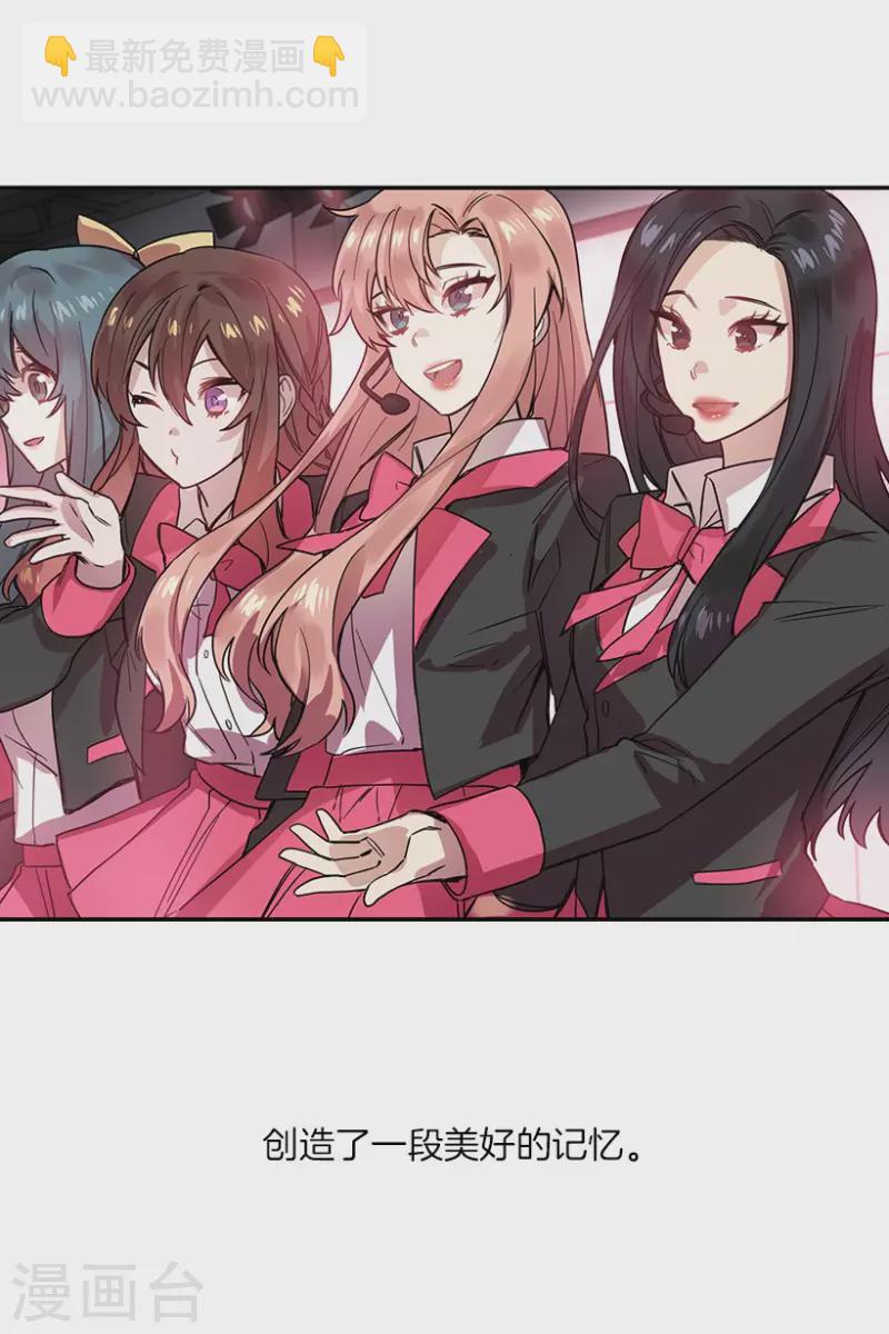 最终话 梦想2-第60话