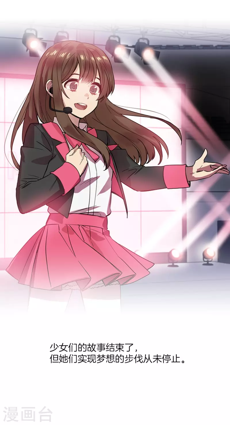 最终话 梦想2-第60话