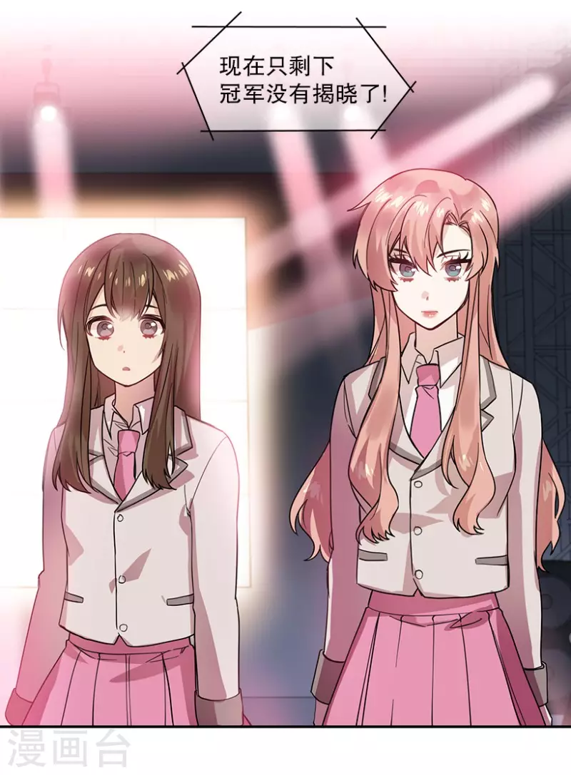 最终话 梦想2-第60话