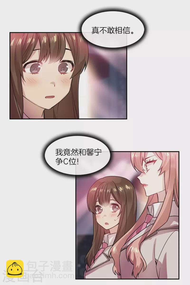 最终话 梦想2-第60话