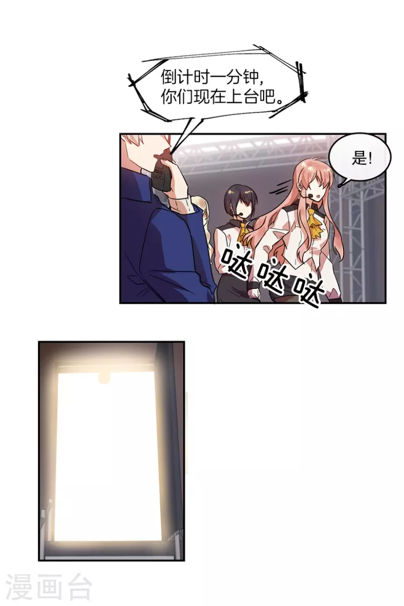 第8话 舞台2-第8话