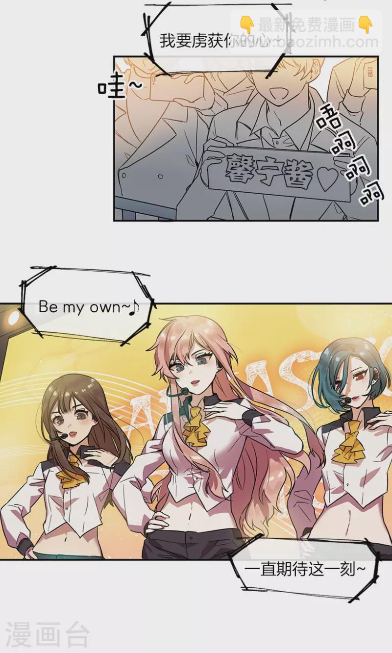 第8话 舞台2-第8话