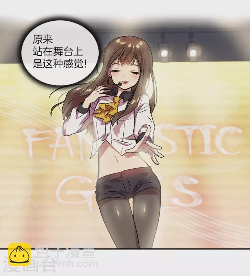 第8话 舞台2-第8话