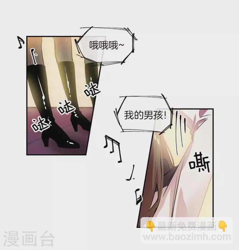 第8话 舞台2-第8话