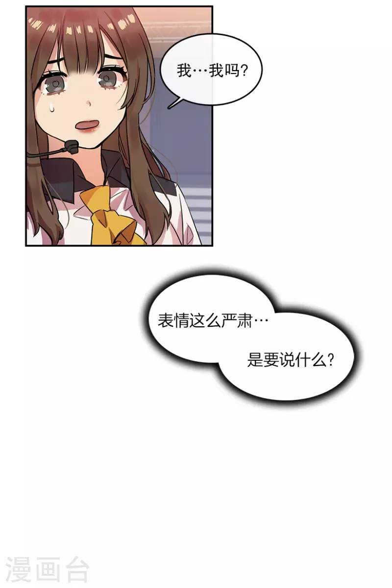 第8话 舞台2-第8话