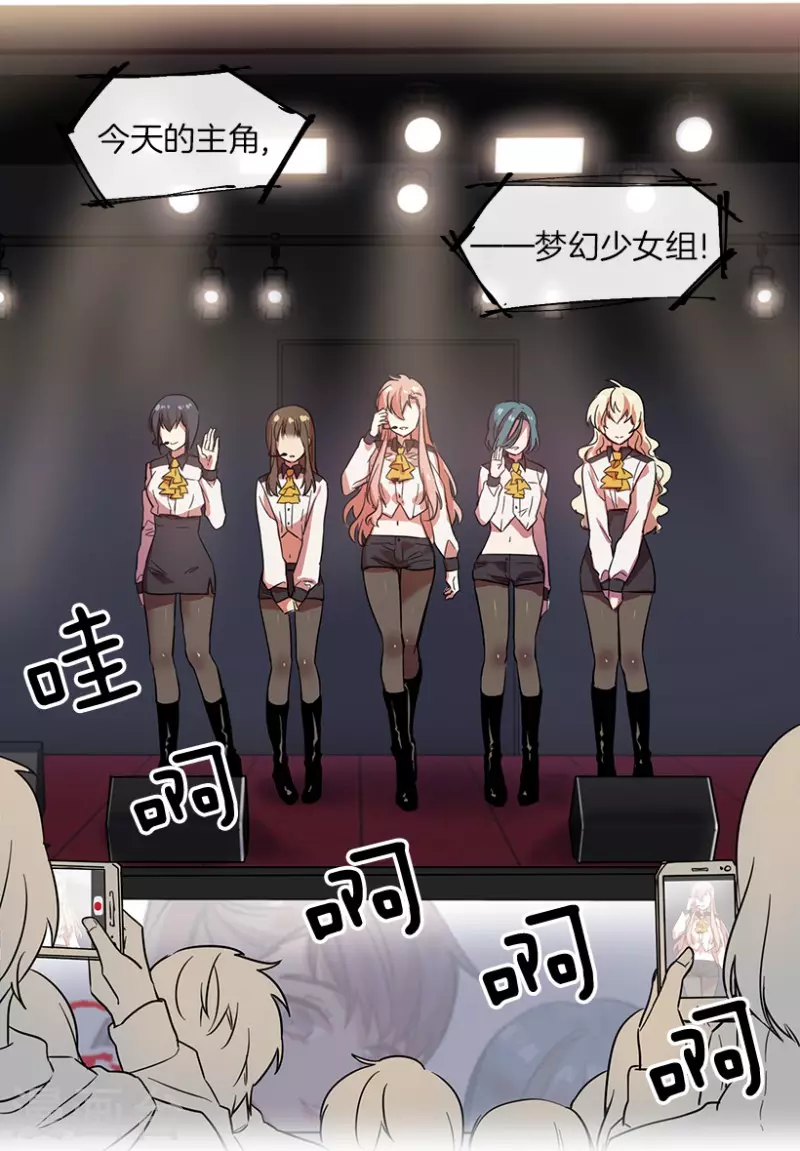 第8话 舞台2-第8话