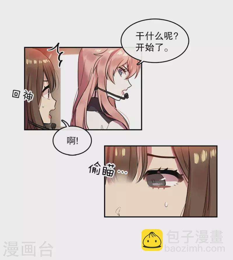 第8话 舞台2-第8话