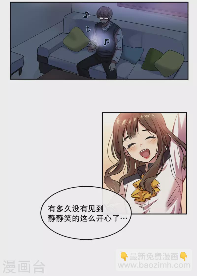 第10话 回忆2-第10话