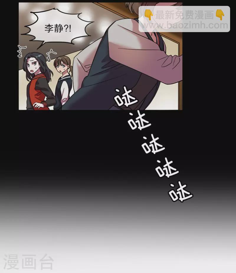 第10话 回忆2-第10话