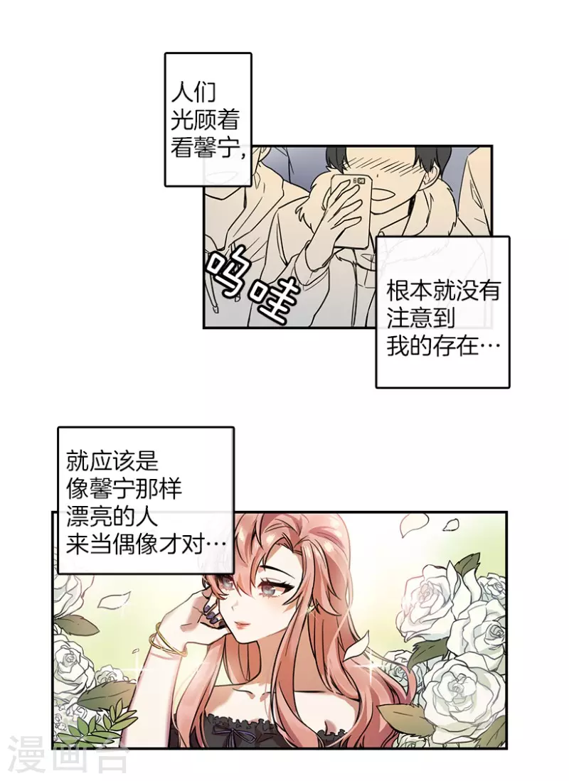 第10话 回忆2-第10话