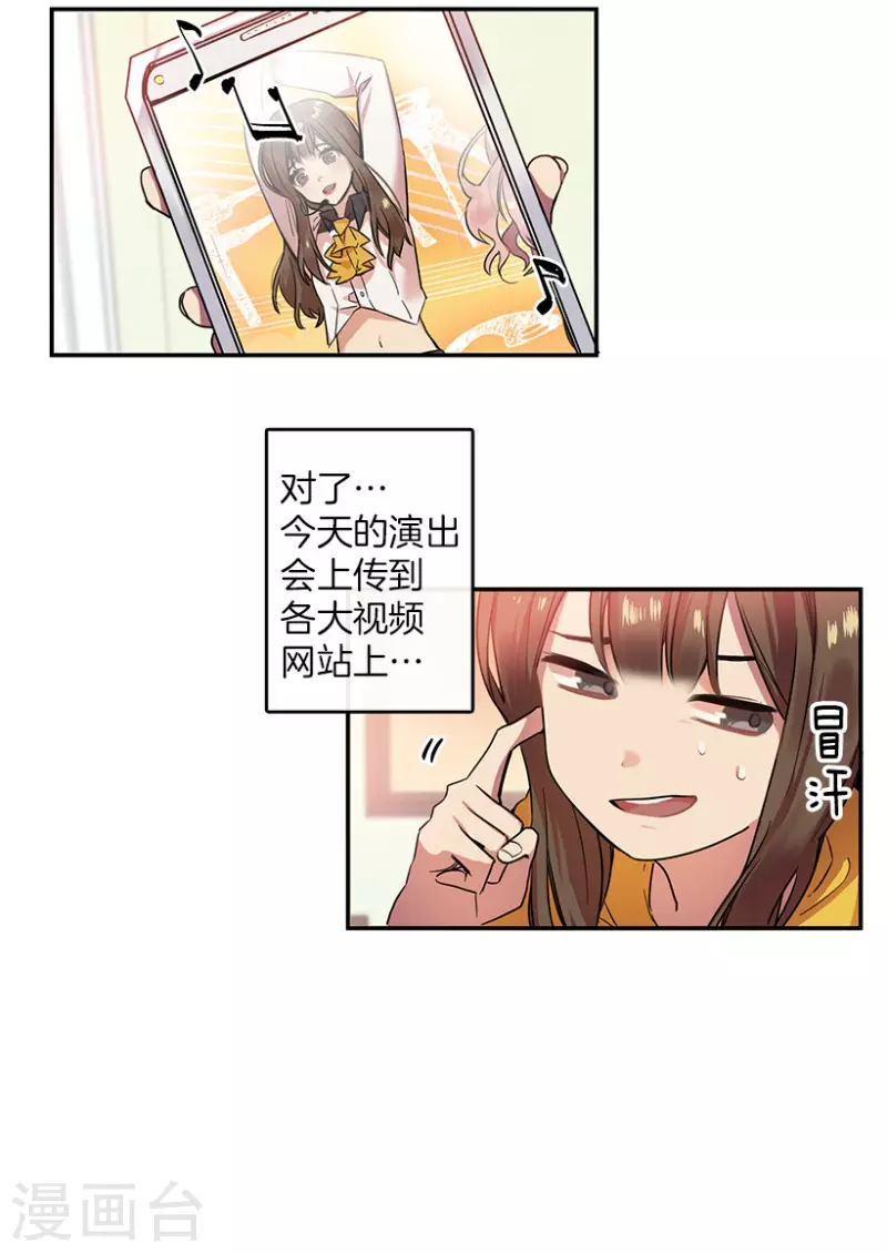 第10话 回忆2-第10话