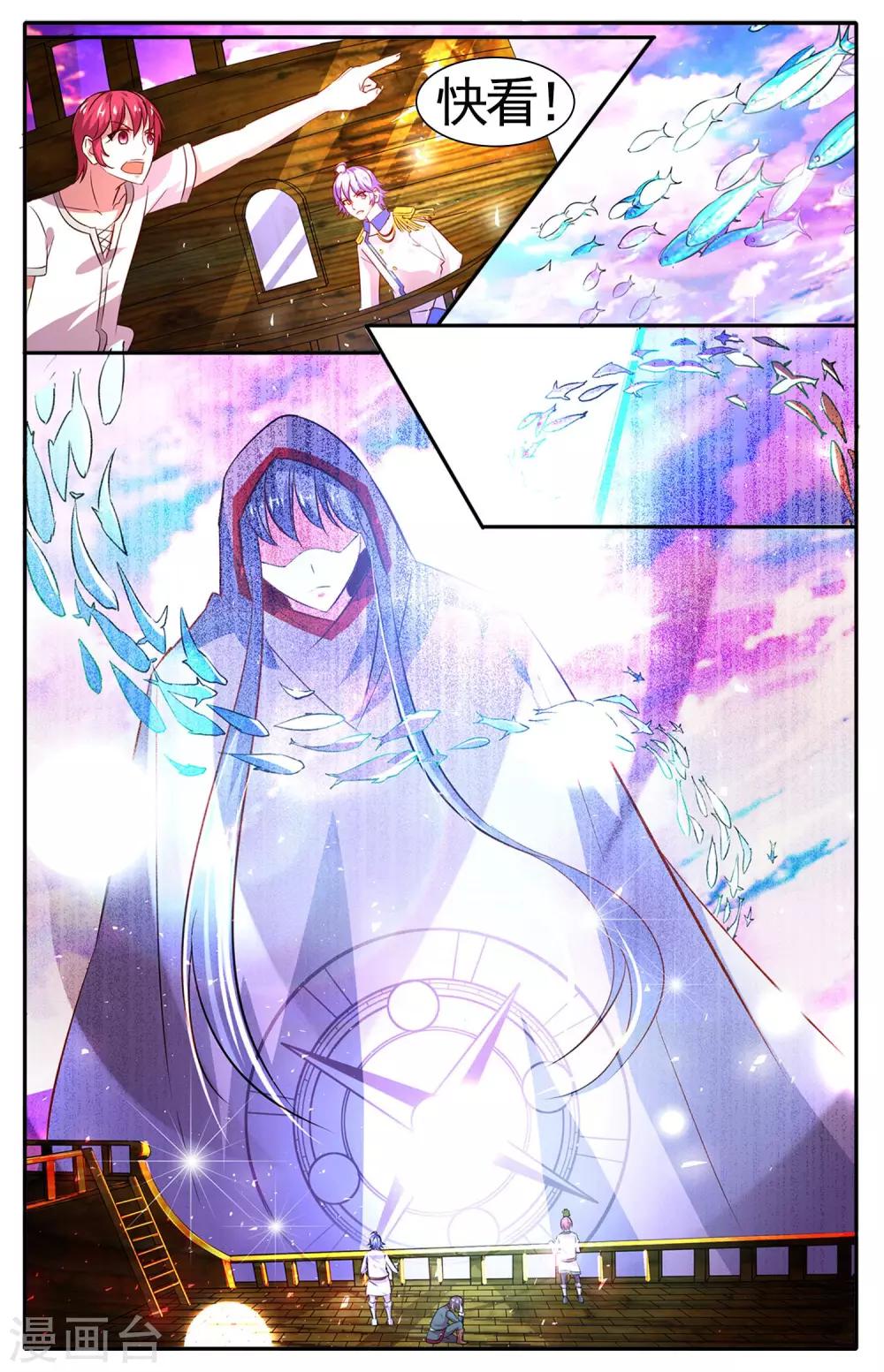 第24话 神秘光柱-第24话