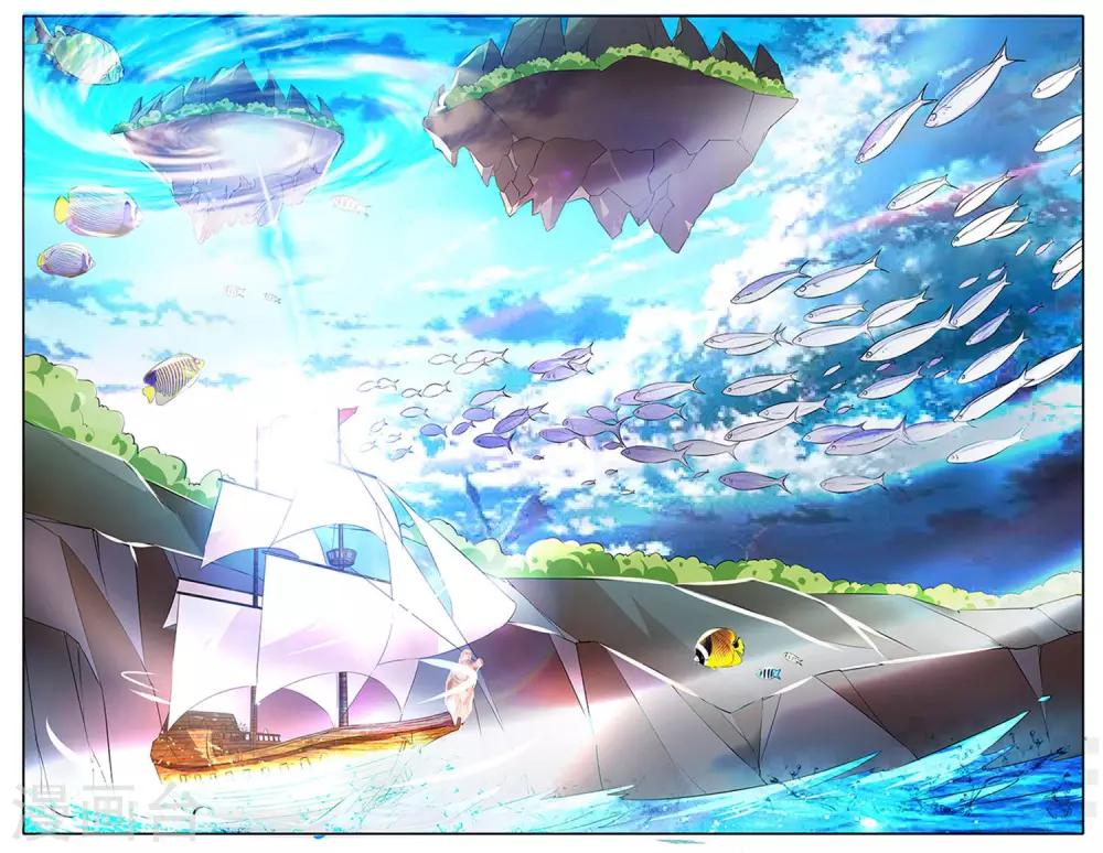 第24话 神秘光柱-第24话