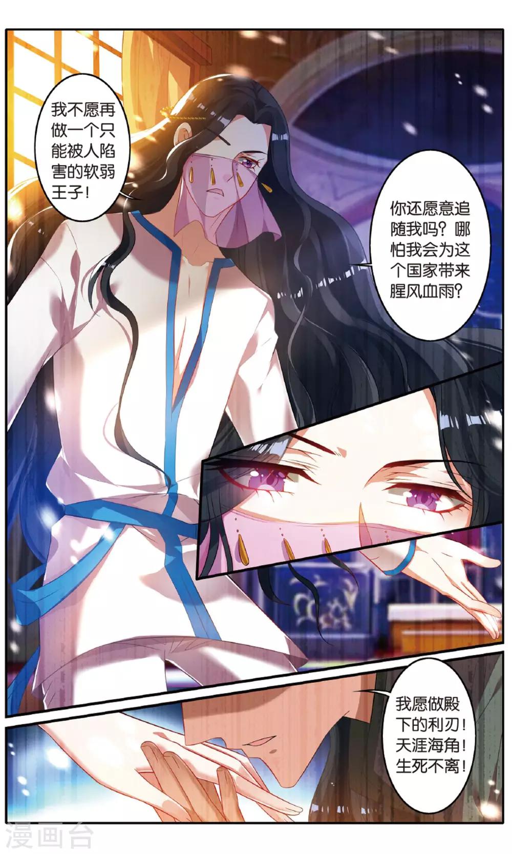 第26话 终点-第26话