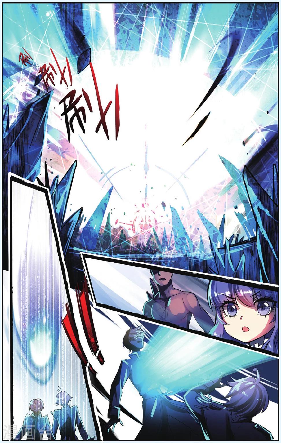 第6话 神秘之光-第6话