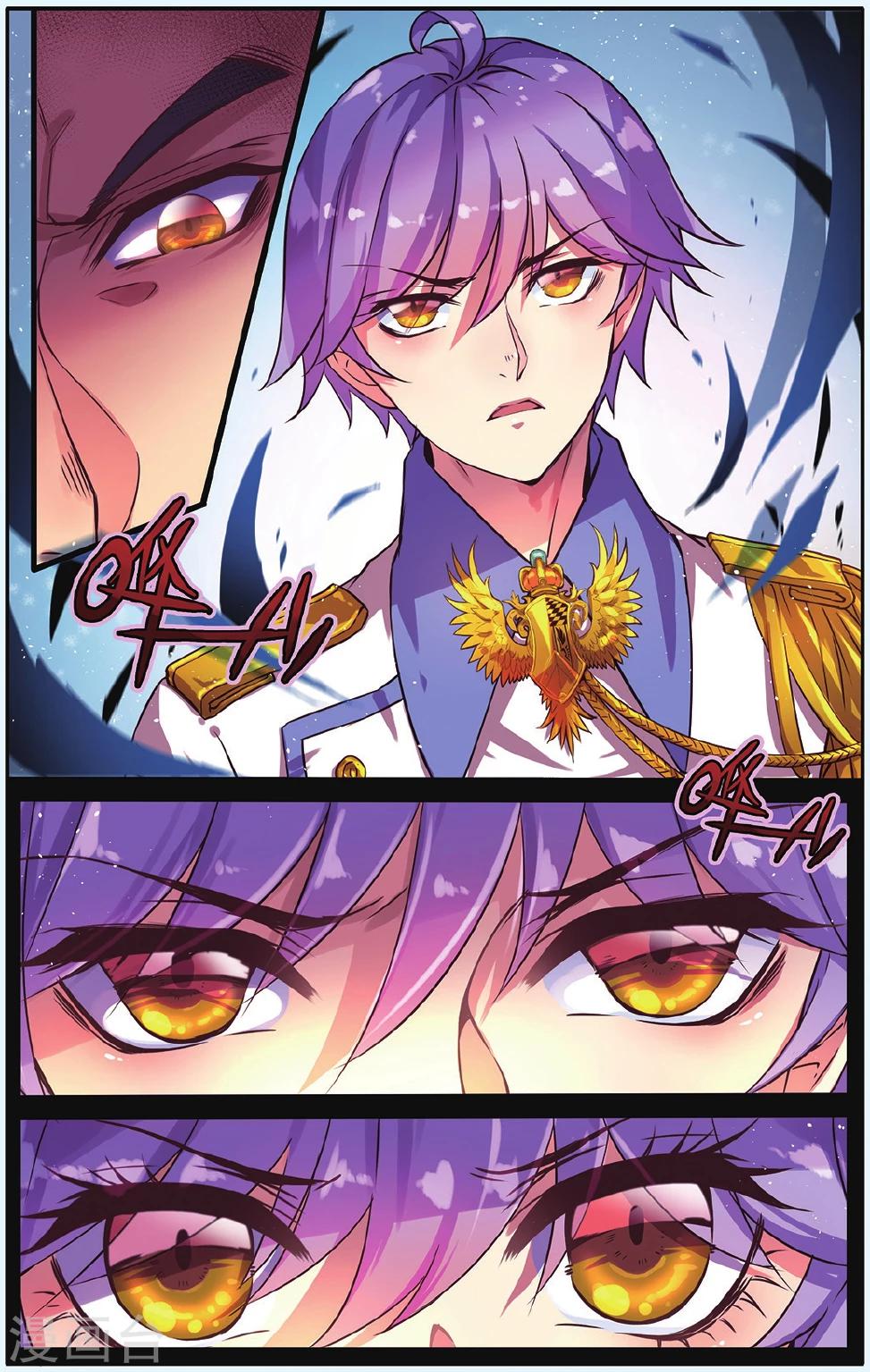 第6话 神秘之光-第6话