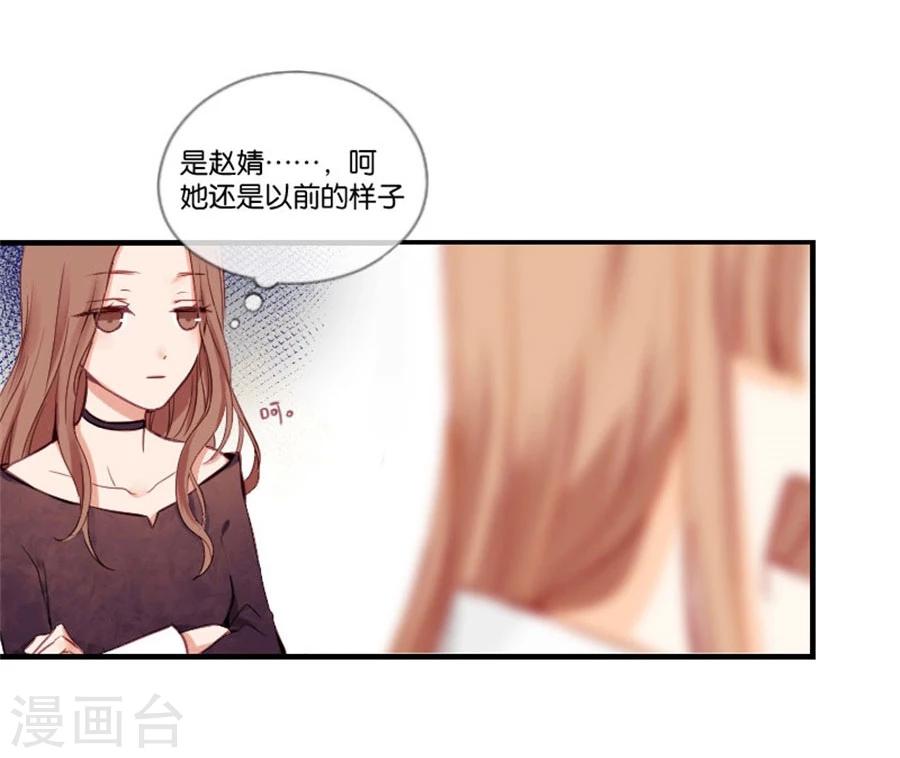 第2话 重逢-第2话