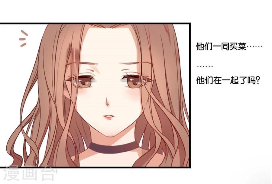 第2话 重逢-第2话