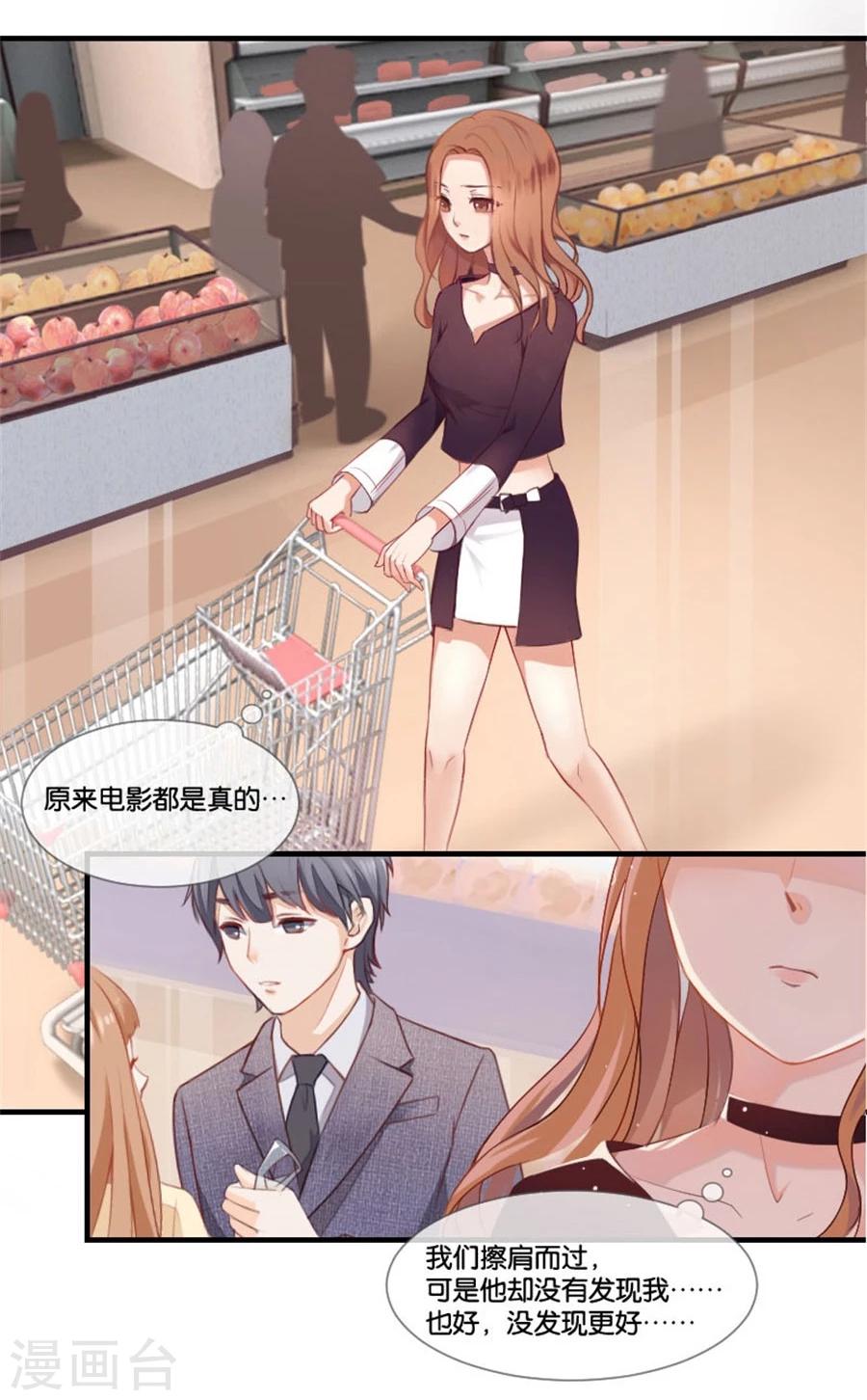 第2话 重逢-第2话