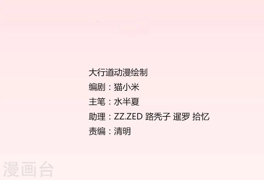 第2话 重逢-第2话