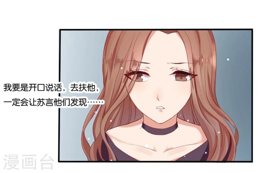 第2话 重逢-第2话