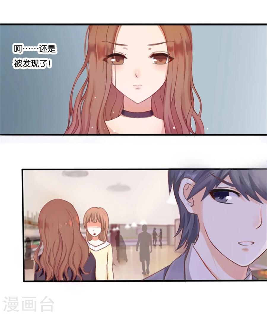 第2话 重逢-第2话