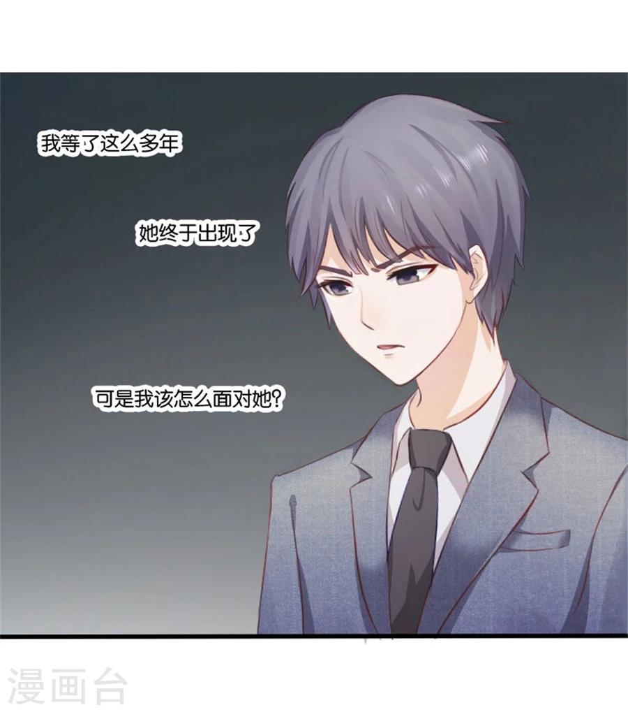 第2话 重逢-第2话