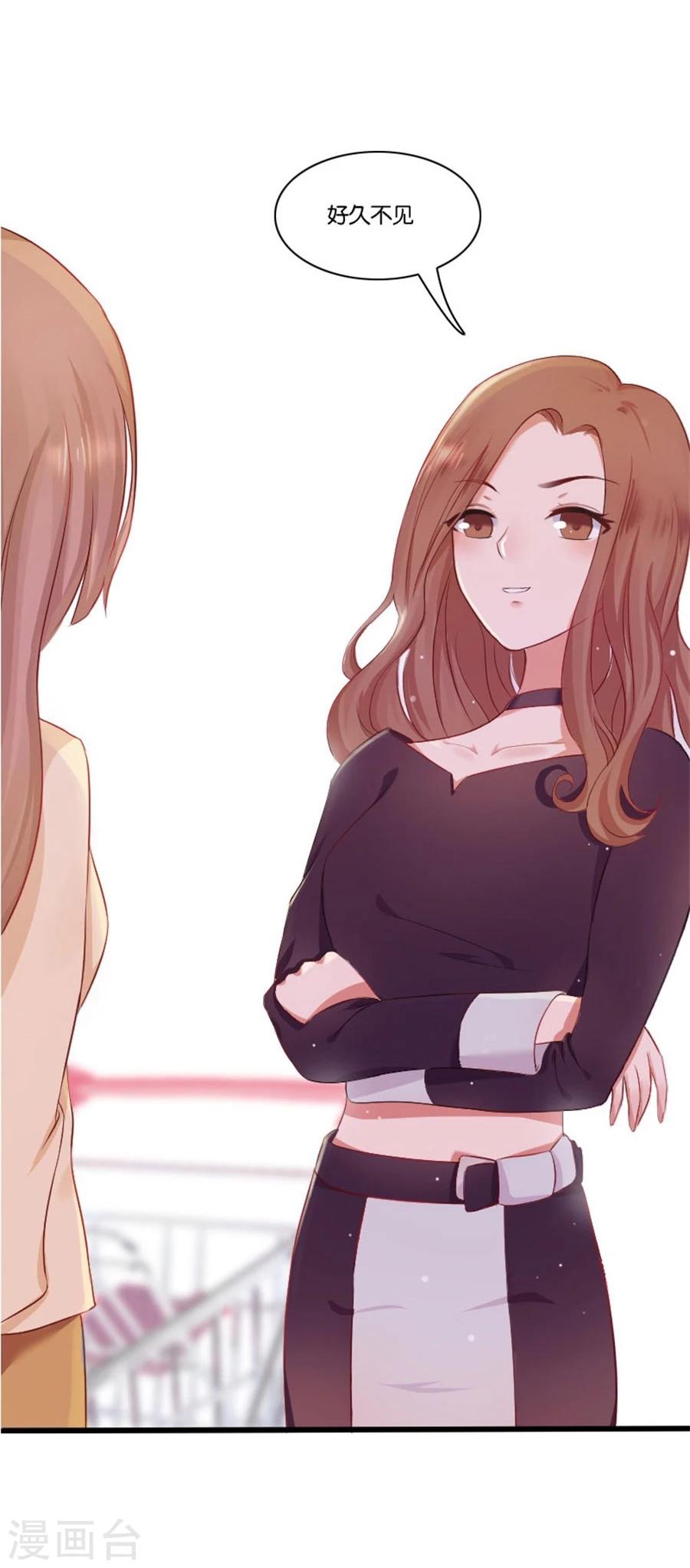 第2话 重逢-第2话