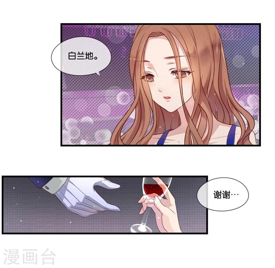 第2话 重逢-第2话