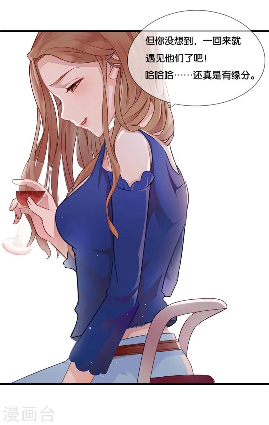 第2话 重逢-第2话