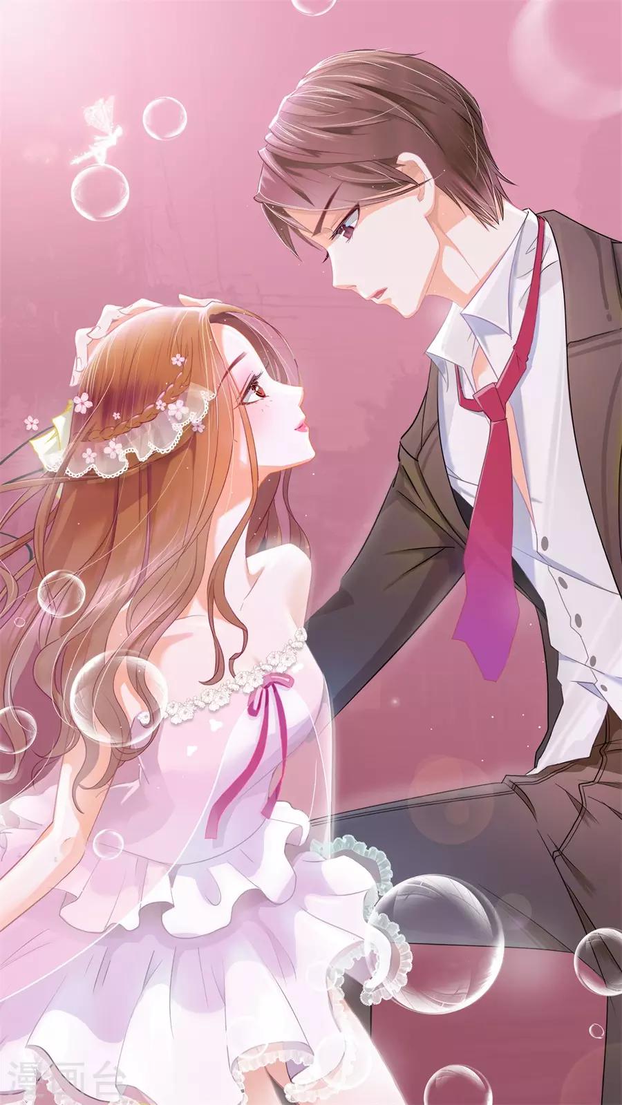 第102话 诡计？-第102话