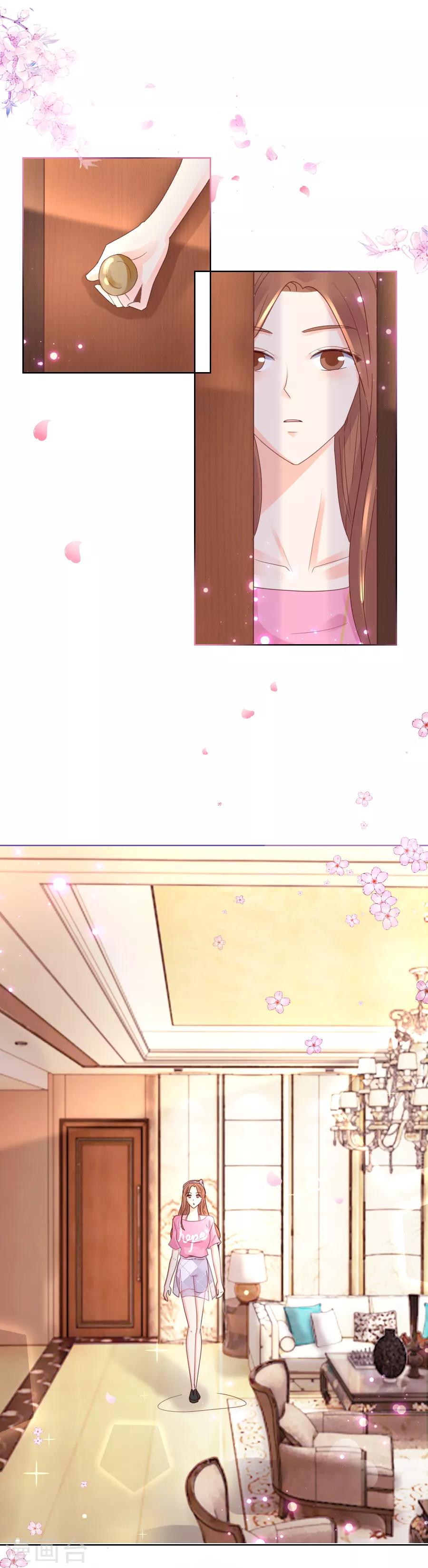 第102话 诡计？-第102话