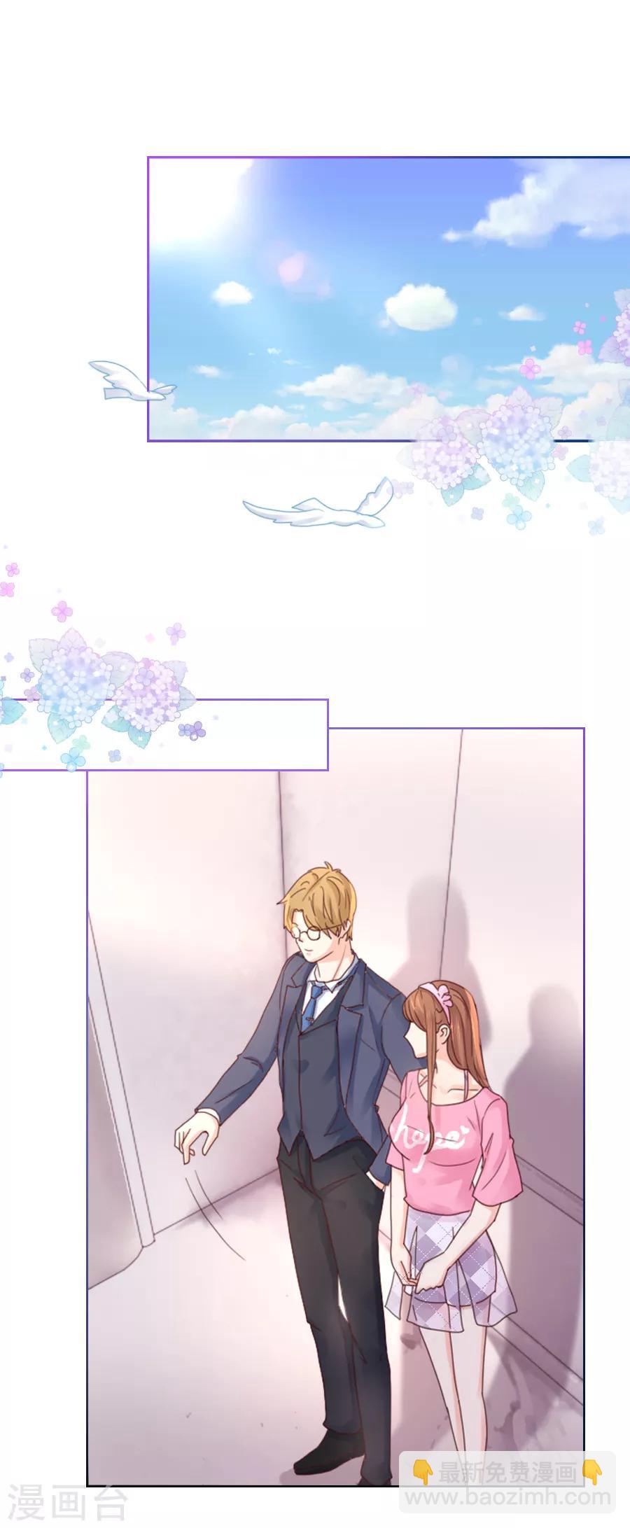 第102话 诡计？-第102话