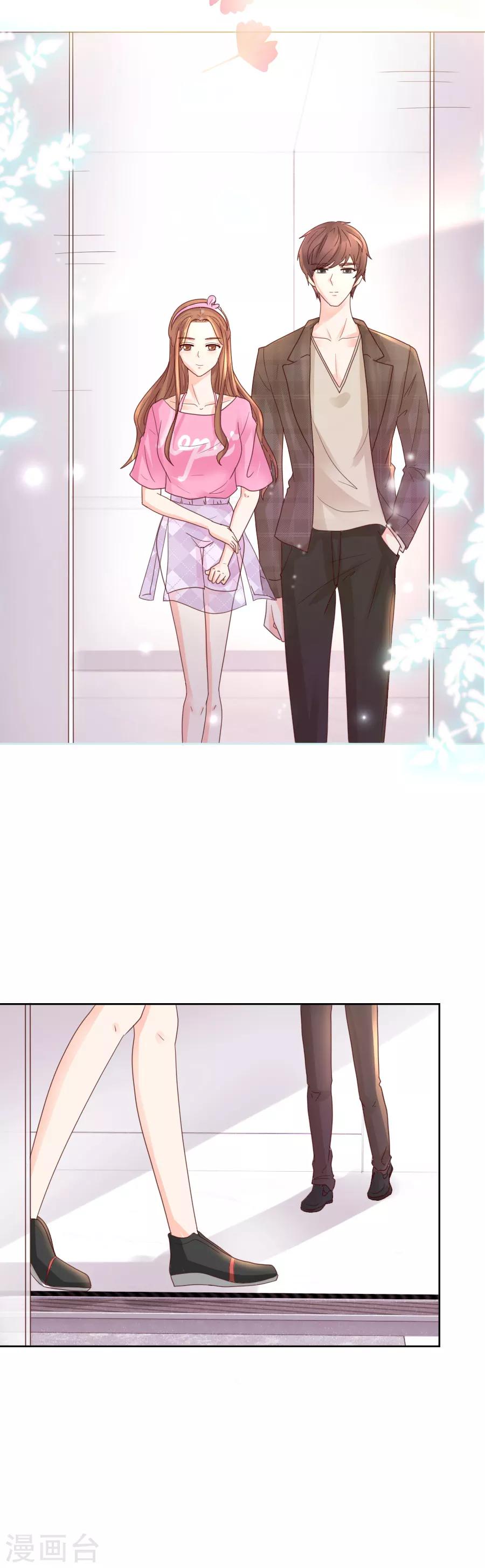 第104话 补偿-第104话